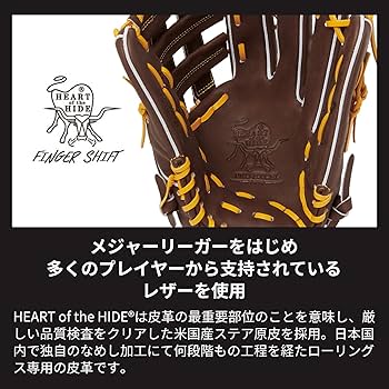 065 ローリングス 型抜群 即戦力 美品 外野手用グローブ 左投げ ローリングス 硬式グローブ | 外野手用 左投げ - 野球